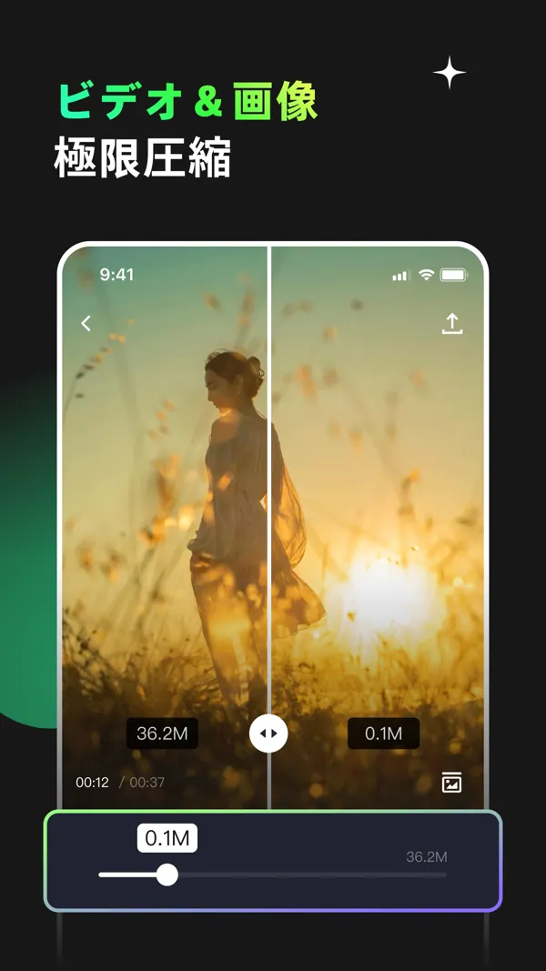 GIF Maker のスクリーンショット