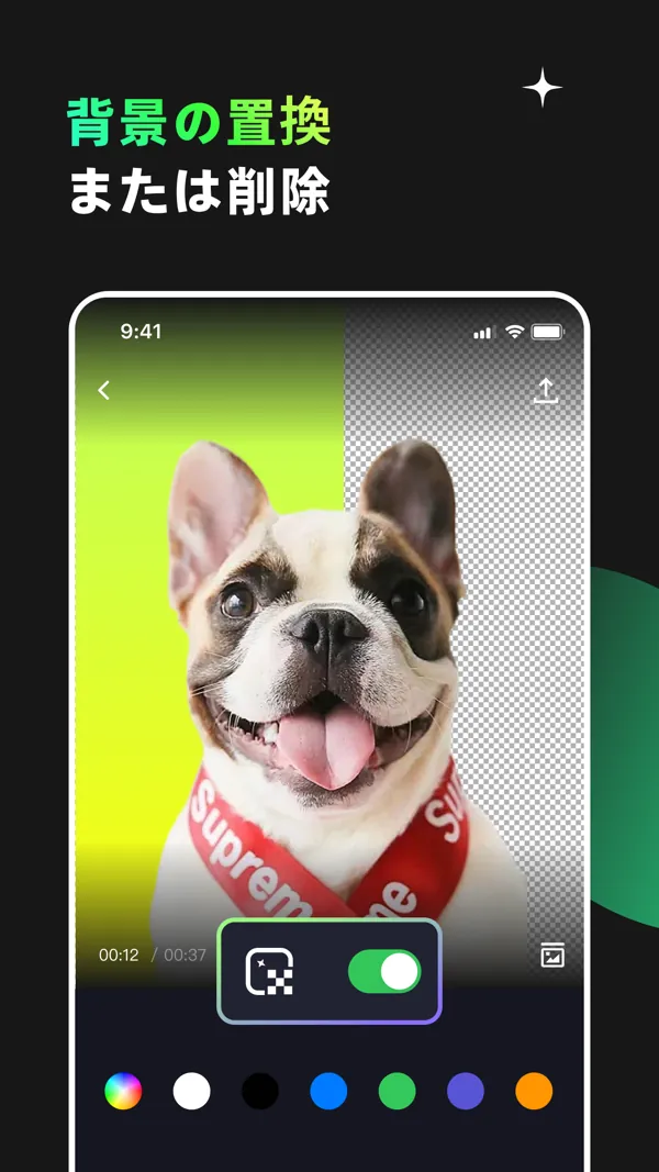 GIF Maker のスクリーンショット