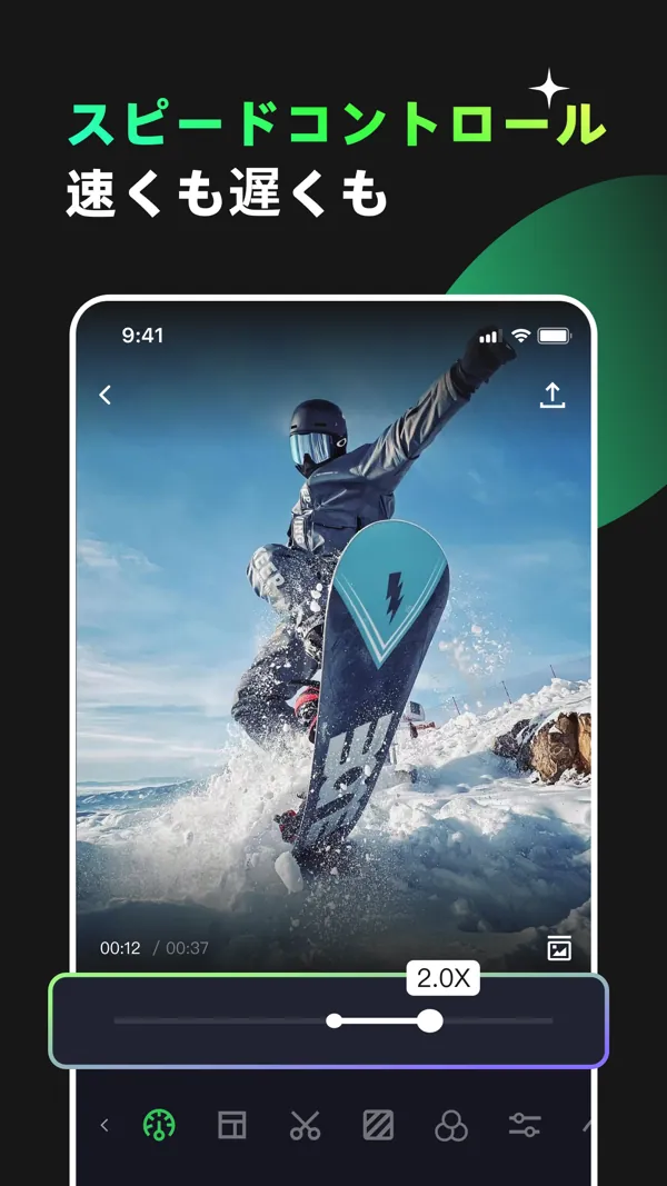 GIF Maker のスクリーンショット