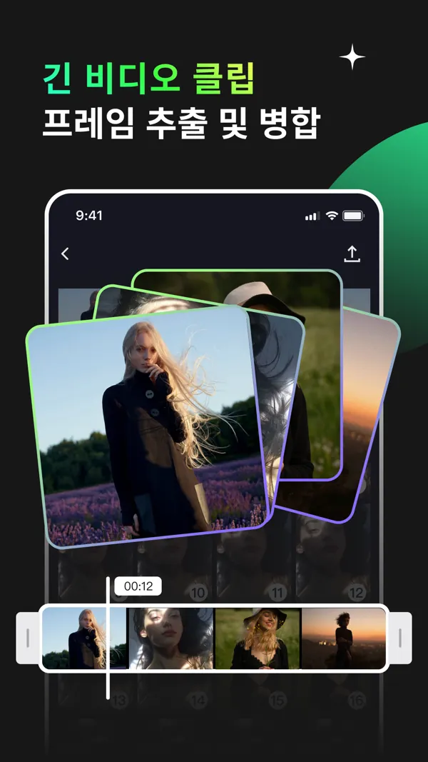 GIF Maker 스크린샷