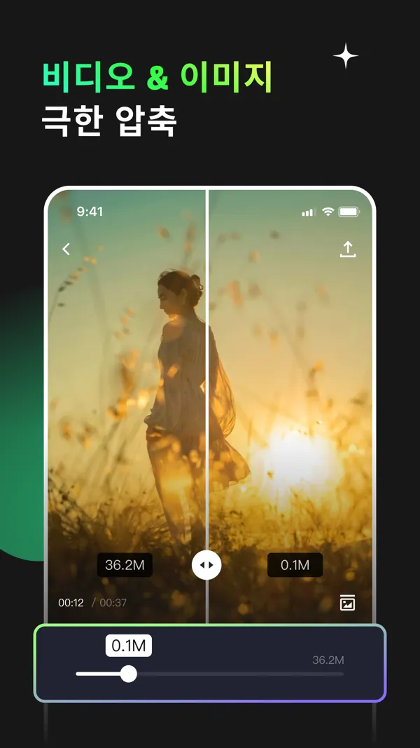 GIF Maker 스크린샷