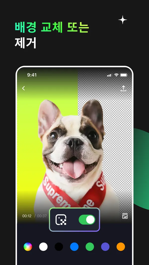 GIF Maker 스크린샷