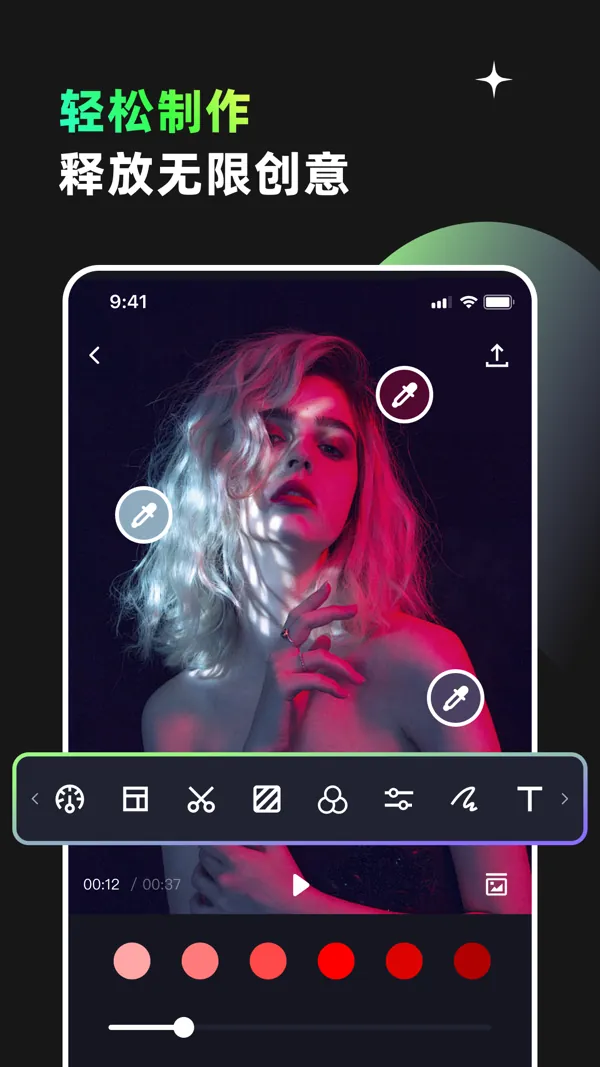 GIF Maker 应用截图