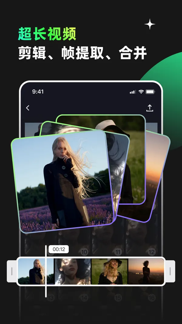 GIF Maker 应用截图