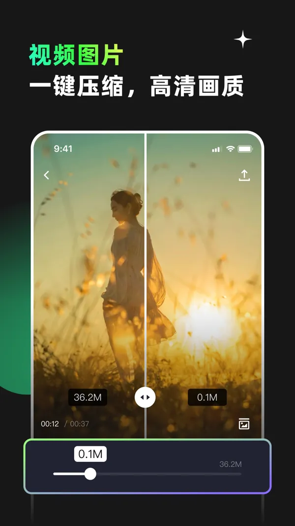 GIF Maker 应用截图