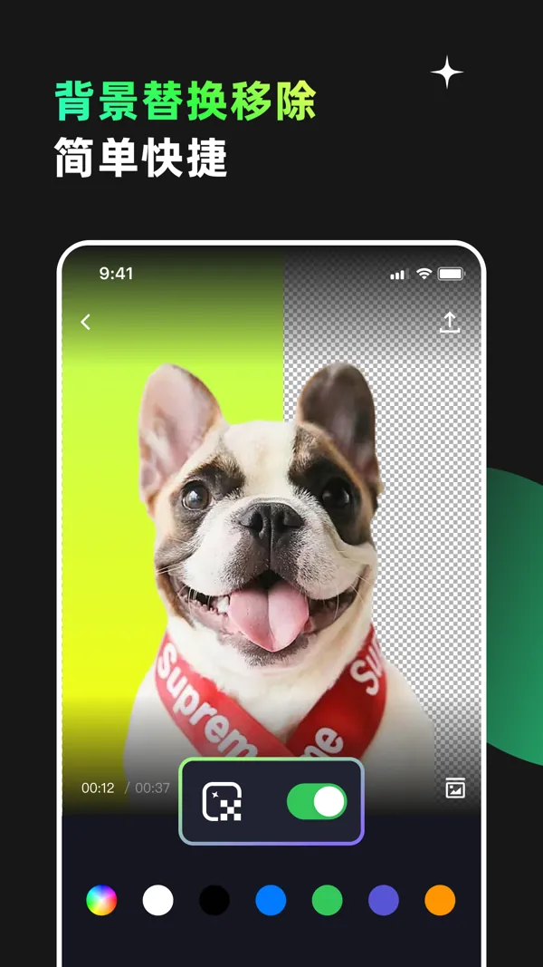 GIF Maker 应用截图