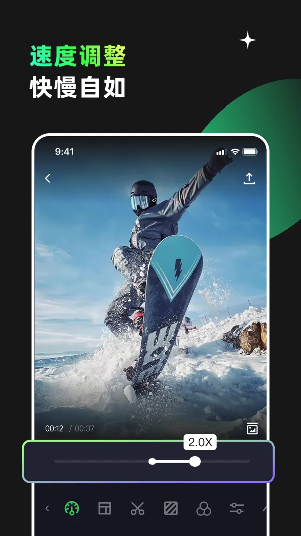 GIF Maker 应用截图